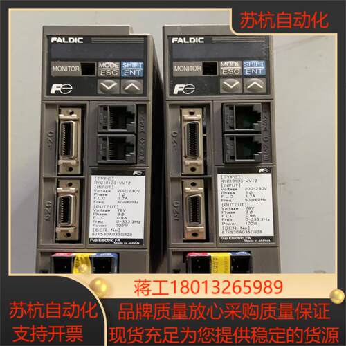 富士伺服驱动器 100W 用 实拍