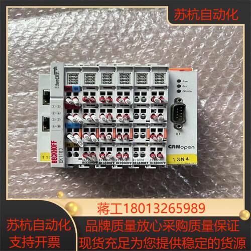 EK1100  EL1008  EL2008  EL6751