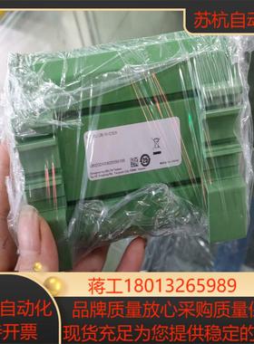 台达接线盒DVPAETB-ID32AUB-10-ID32A