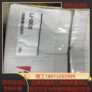 全新基恩士激光轮廓测量仪LJ X8020