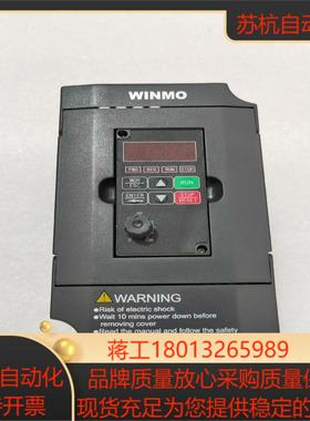 WINMO变频器VFM0015S2现货15KW实