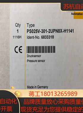 TURCK图尔克压力传感器PS025V-301-2UPN8X