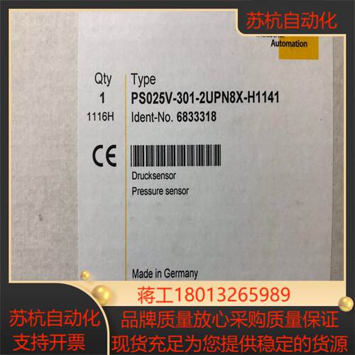 TURCK图尔克压力传感器PS025V-301-2UPN8X