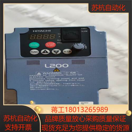 变频器HITACHI L200-007NFEF 220V