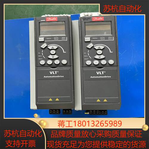 丹佛斯变频器301系列 FC-301PK55T4E20H2X