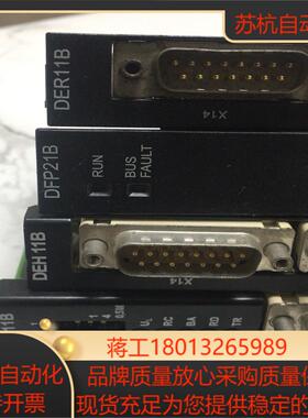 SEW通讯卡DER11B DFP21B DEH11B 现货议价