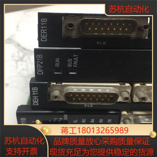 SEW通讯卡DER11B DFP21B DEH11B 现货议价