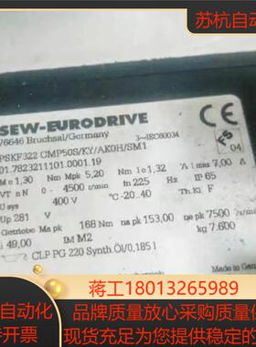 sew伺服电机PSKF322 CMP50SPKAK0HSM1全新原装未用议价