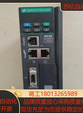 高创传动伺服驱动器 电机驱动定位系统