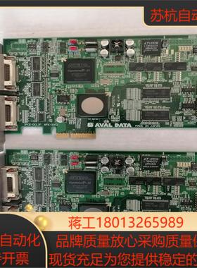 AVAL DATA IPCE-DCLIF APX-331