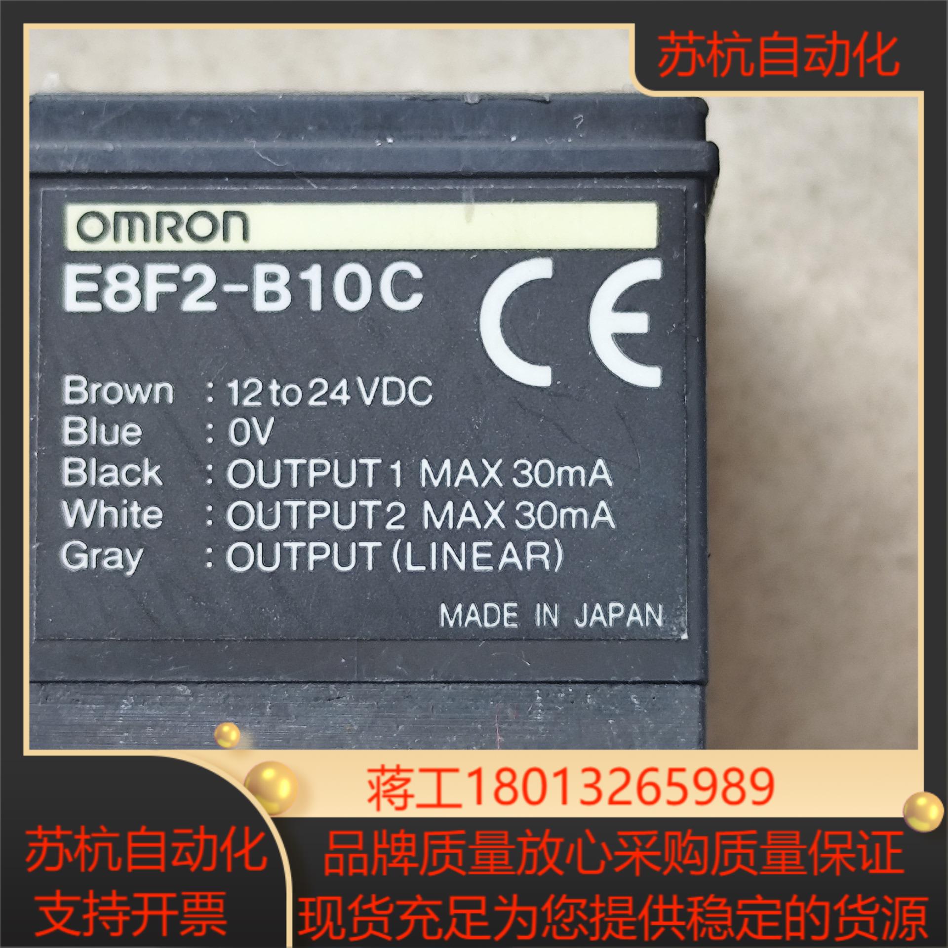 压力传感器E8F2-B10C正品现货优惠