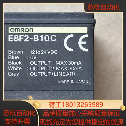 压力传感器E8F2-B10C正品现货优惠