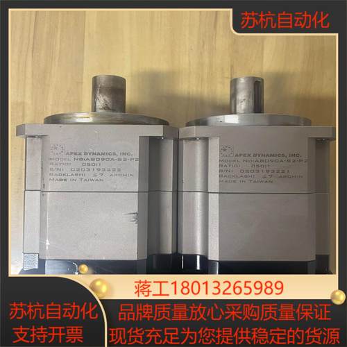 台湾精锐减速机AB090A-S2-P2图片实拍