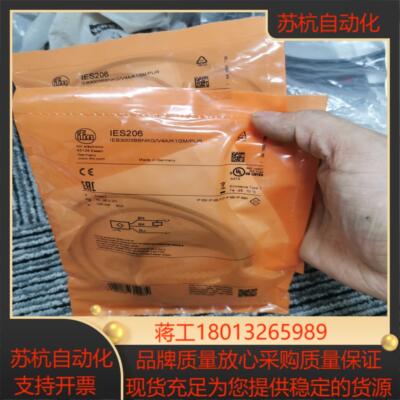 IFM IES206传感器原装