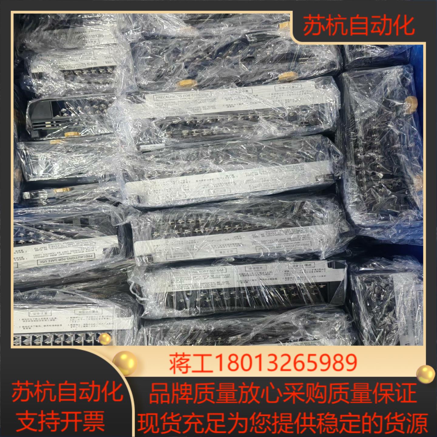 模块CP1W-40EDR有量功能