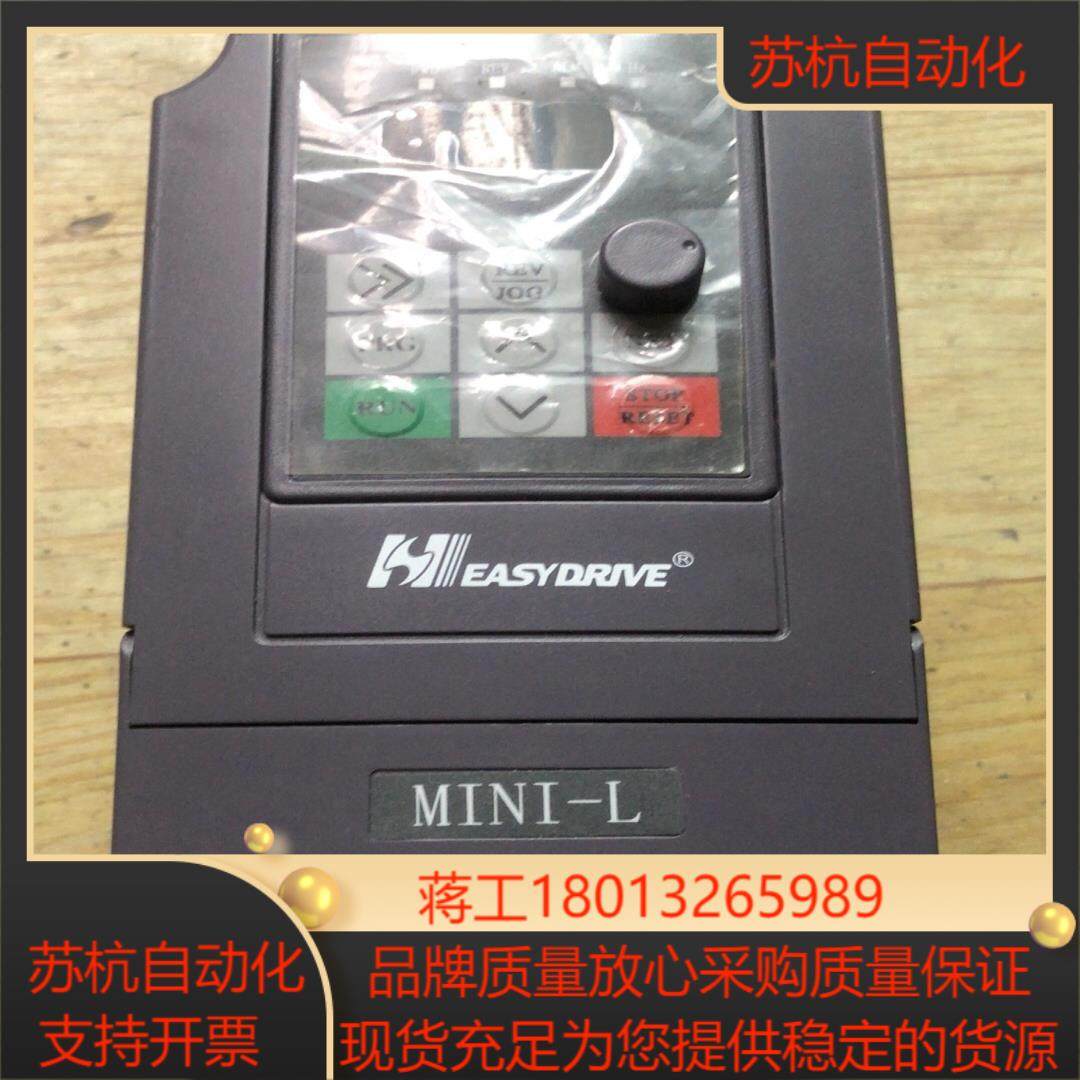 易驱变频器 22KW 380V MINI-L-4T,3C数码配件,隔离器/耦合器,淘宝优惠券,粉丝福利购,淘宝优惠卷