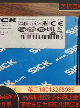 全新原装西克GTB10-P1212     1065856光