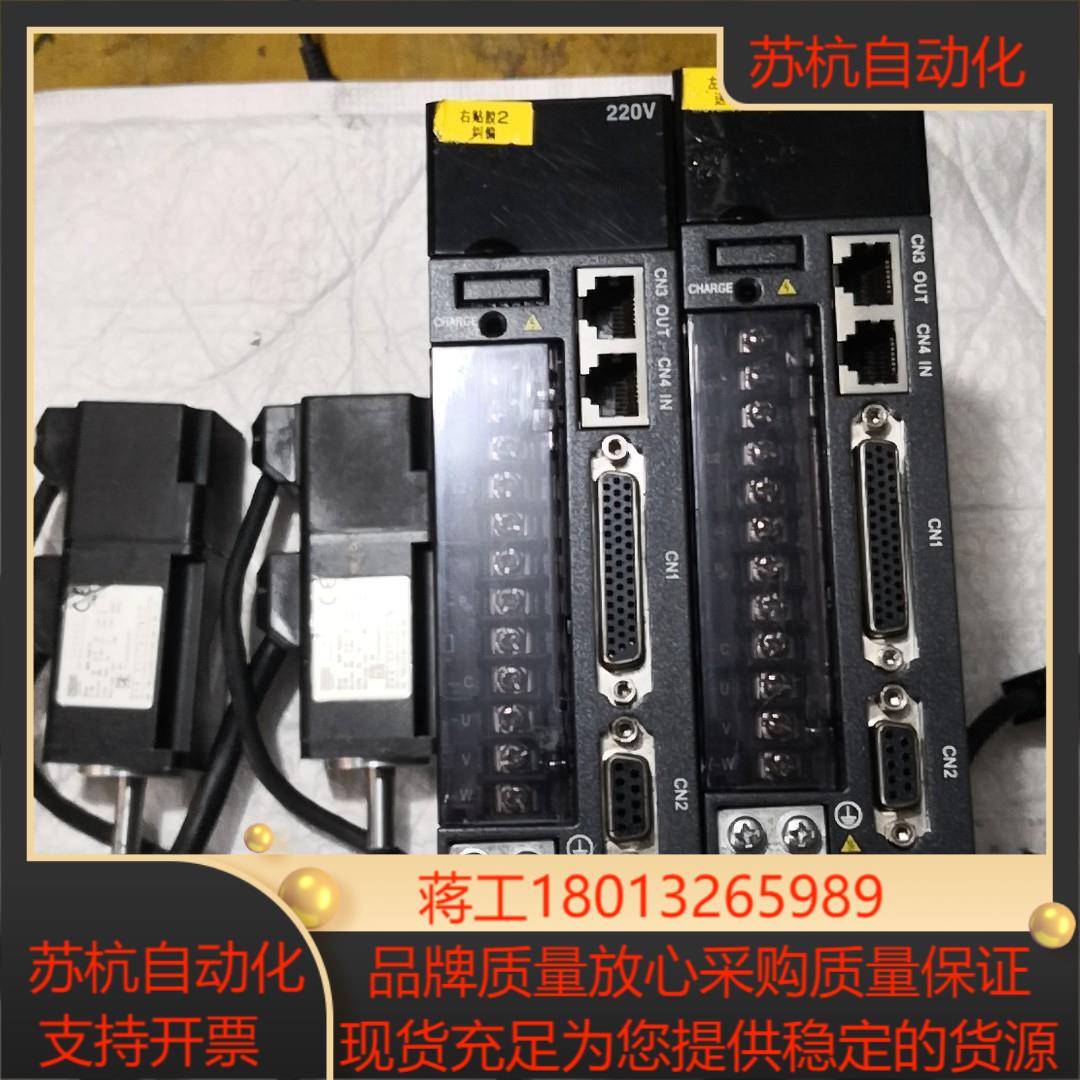 汇川伺服套装100W电机ISMH1一10B30CB一A33