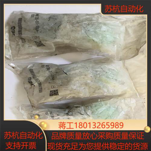 SMC手动阀VM131-01-30GA-X31 3只