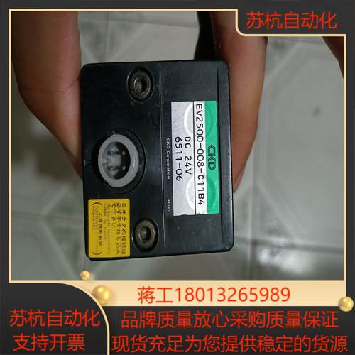 CKD比例阀EV2500-008-C11B4成色如图实物