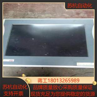 Beckhoff倍福CP2918 0000触摸屏没怎么用过