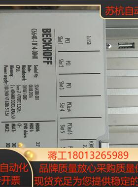 C6640-1014-0040德国倍福工控机