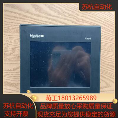 hmigxo3501原装7寸触摸屏