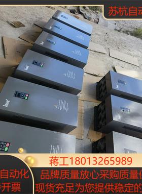 英威腾chf100a变频器75kw90kw实