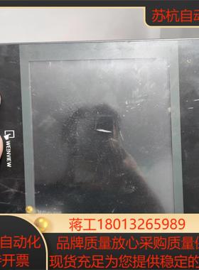 威纶tk6100i触摸屏的