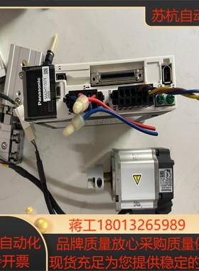 伺服MADHT1507E 配电机MSMD022G1U一套