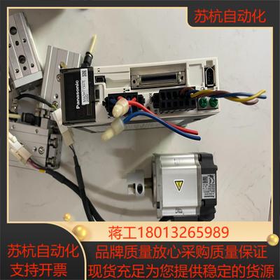 伺服MADHT1507E 配电机MSMD022G1U一套