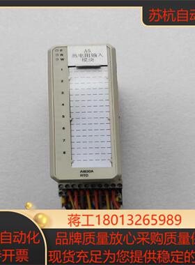 ABBAI830A功能成色看图运费到付