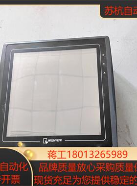 威纶触摸屏 MT8104iH 2wv