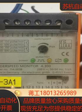 易福门ifm传感控制器d45127l工能 成色充新