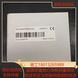 正品 全新原装 需 0008ETN 汇川模块GL20