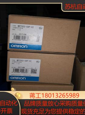 原装 MPT002-G4P-V2 文本显示器