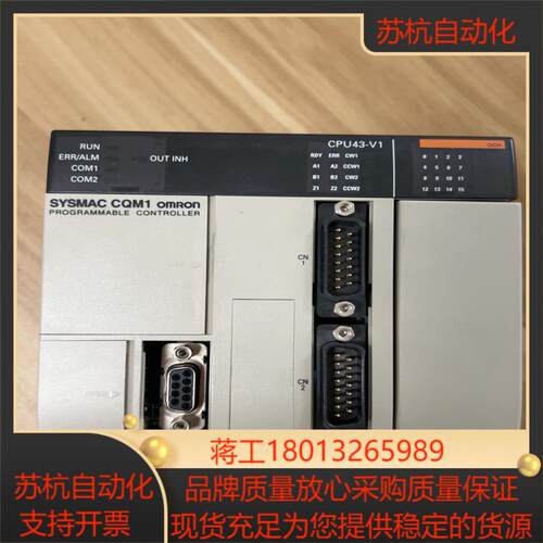 CQM1-CPU43-EV1 仅做过测试成色