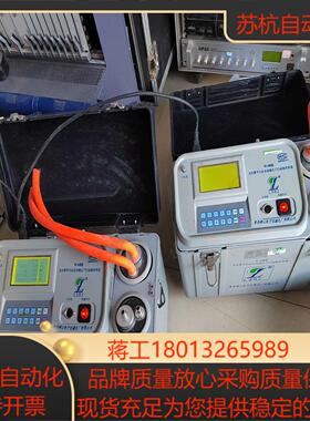wj-60b型皮托管平行全自动烟尘油烟采样器 共两台有