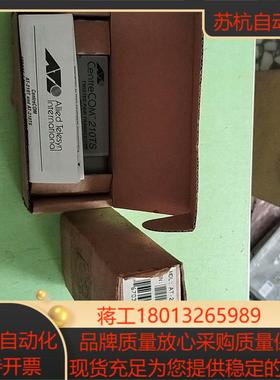 安耐特 CentreCOM AT-210TS-05D