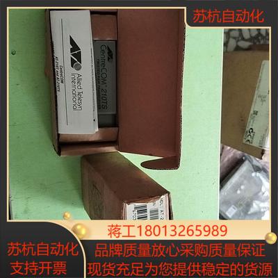 安耐特 CentreCOM AT-210TS-05D