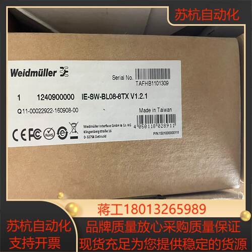 IE-SW-BL08-8TX 订货号 1240900000
