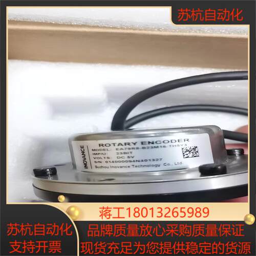 式编码器-EA79R8-B23M16-TH5Y3-23位