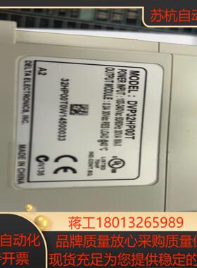九成新台达PLC扩展模块DVP32HP00T  拍