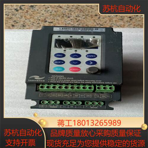 汇川变频器MD300A一S07BA成色外观如图实