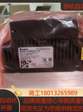 台达原装正品VFD007EL21W全新正品