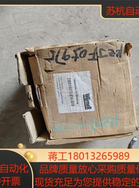 沃纳worner阻挡器DBS150T2-EW-S19物品