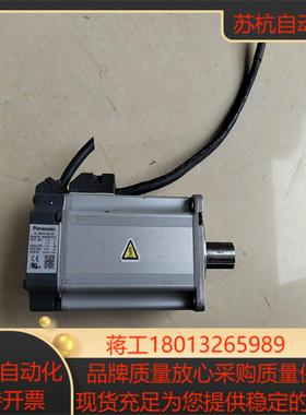 伺服电机型号MHMJ042G1U  04Kw  二