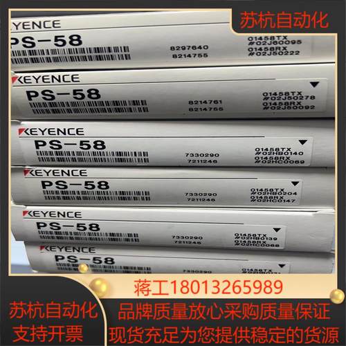 新原装PS-58 基恩士KEYENCE光电开关 520