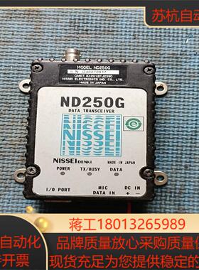 日精数传电台ND250G刚完好无损