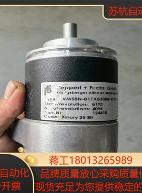 德国PF倍加福编码器PVM58N-011AGROBN-12